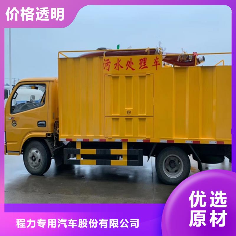 吸污净化车厂家直销售后完善