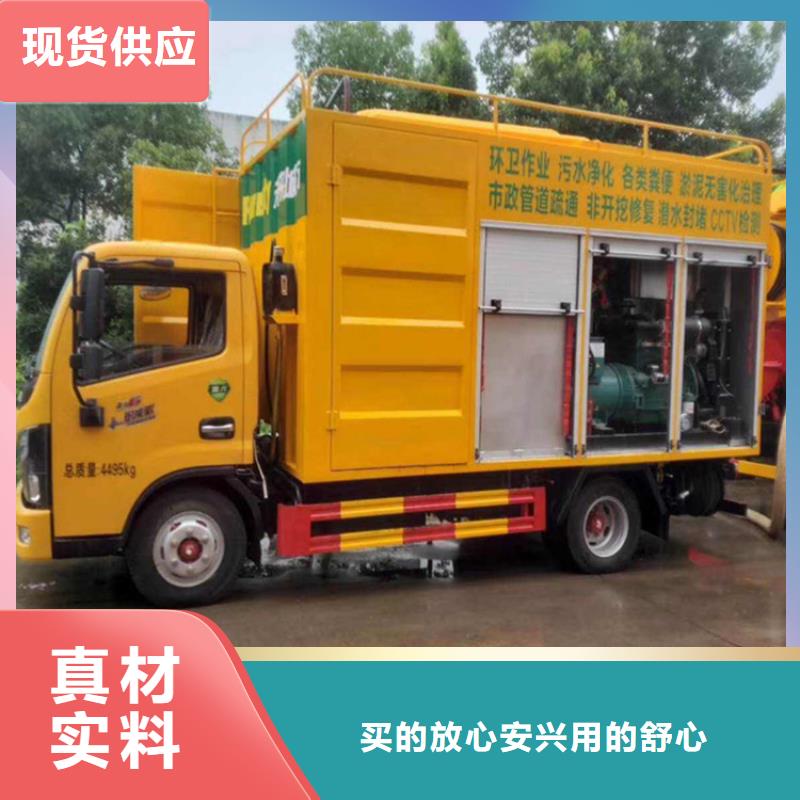  吸污净化车当地厂家值得信赖