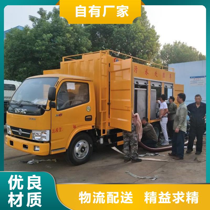  吸污净化车产地货源