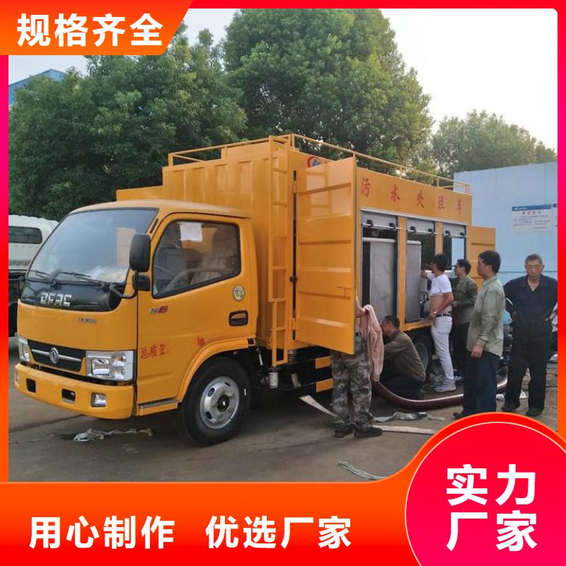  吸污净化车今年新款