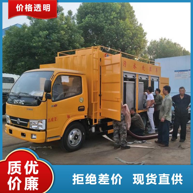 吸污净化车一致好评产品