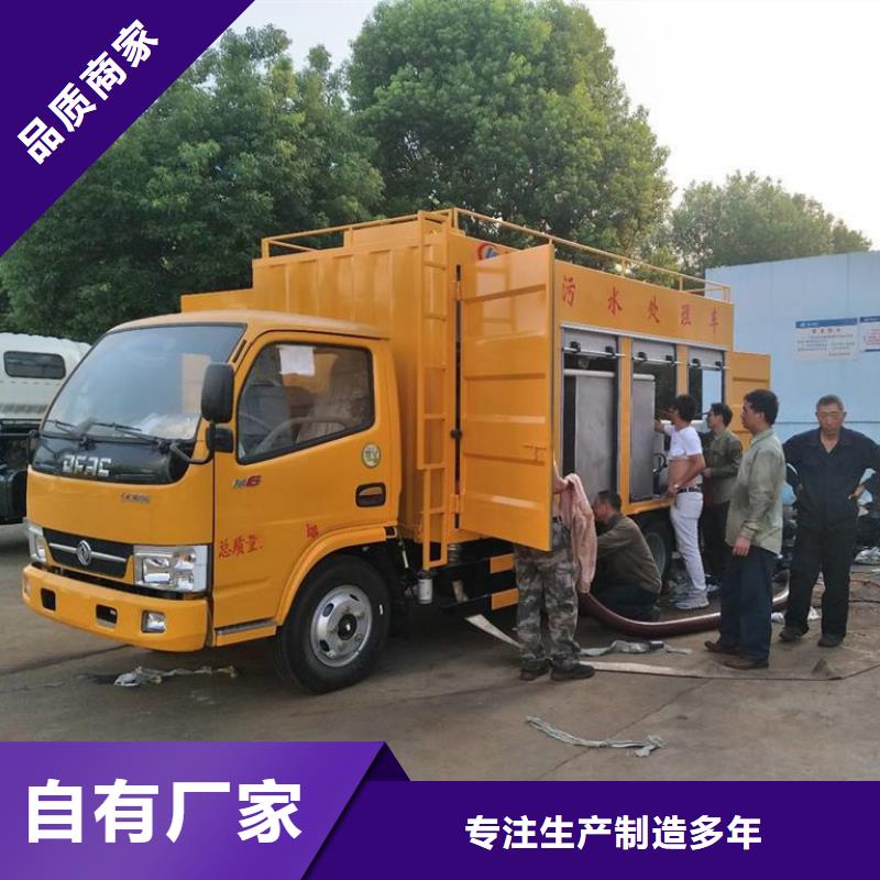  吸污净化车多种款式可随心选择
