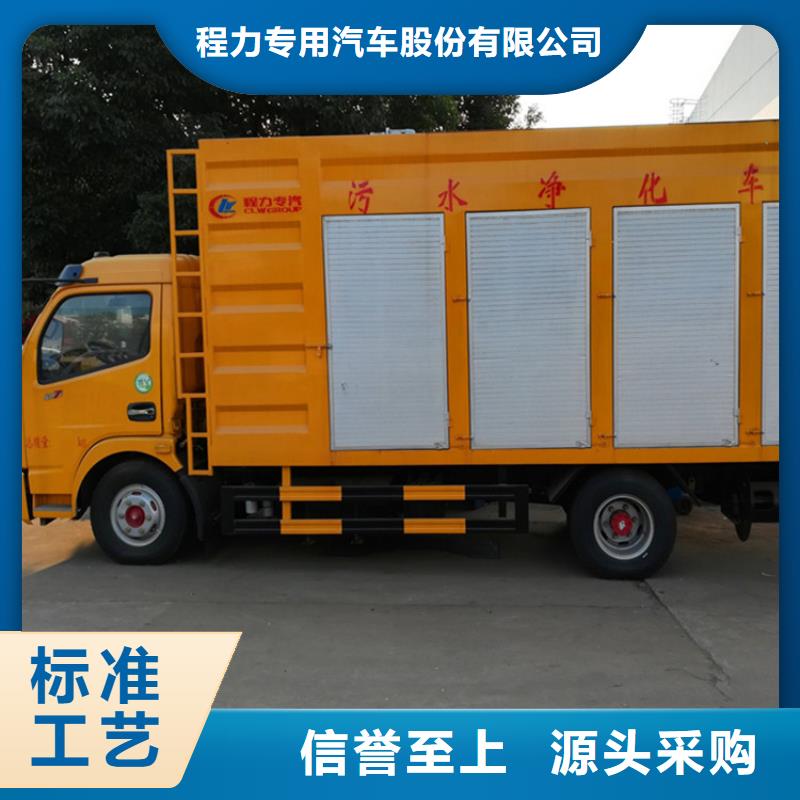 吸污净化车当地厂家值得信赖