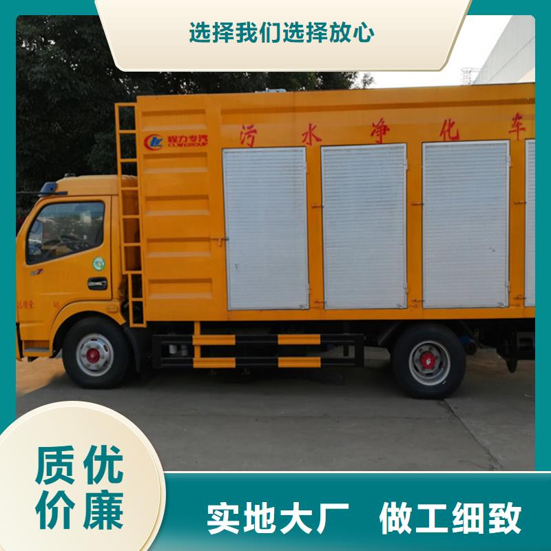 吸污净化车_【吸污车】产地批发
