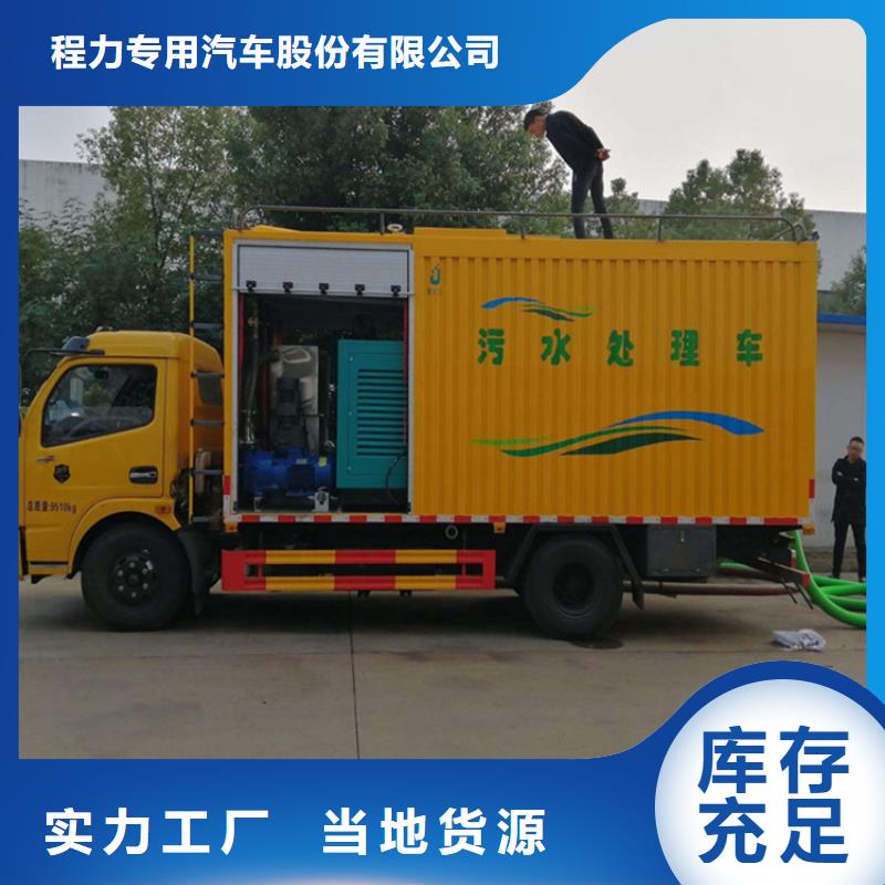 吸污净化车种类齐全
