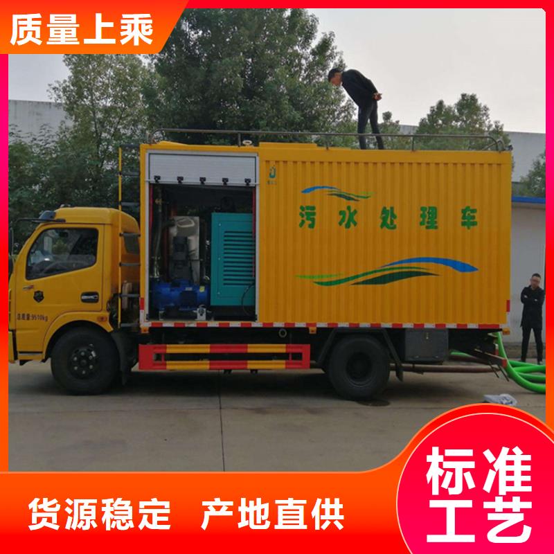 吸污净化车同行低价