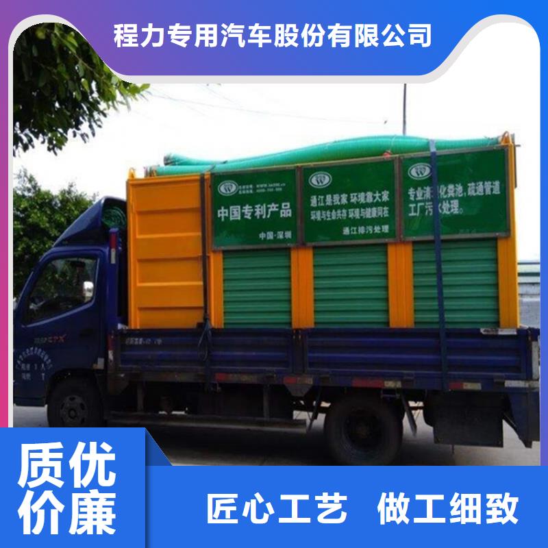 吸污净化车勾臂粪污车用心服务