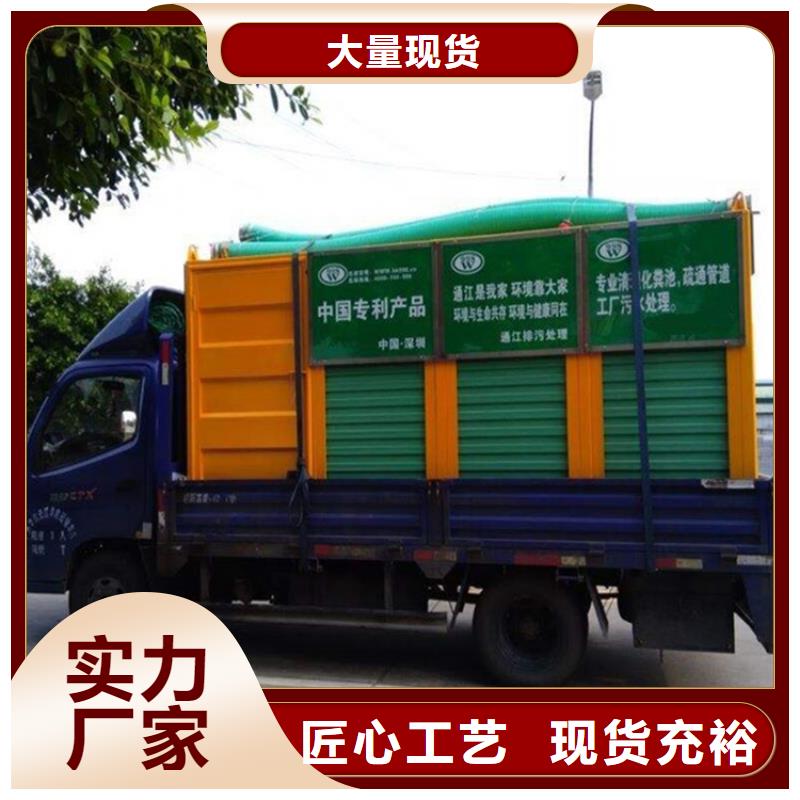 吸污净化车实体厂家