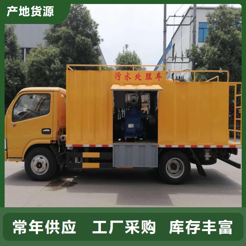 吸污净化车N年大品牌