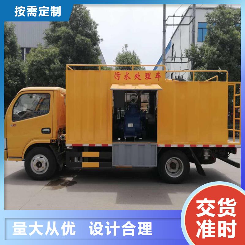 吸污净化车源头厂家