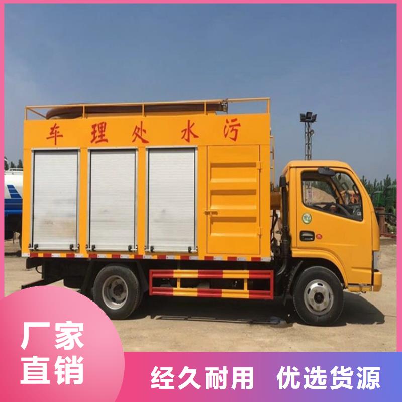 吸污净化车用心做品质