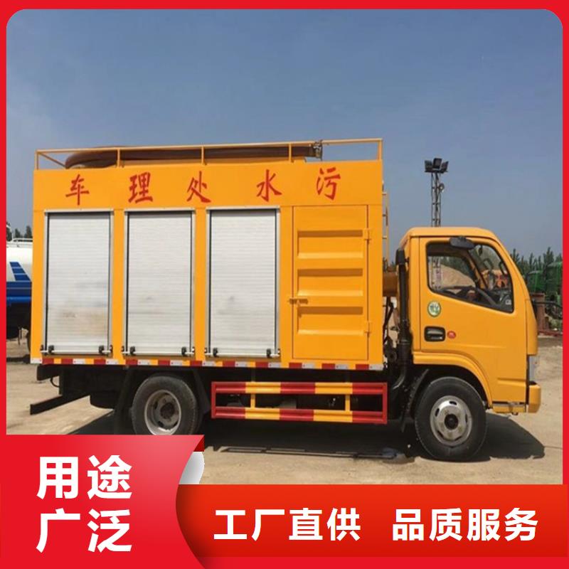 吸污净化车实体厂家大量现货