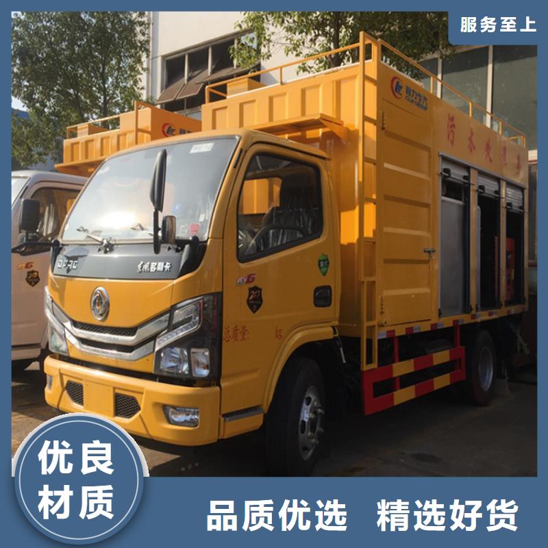 吸污净化车订购