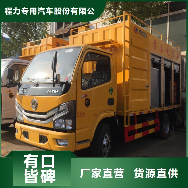 吸污净化车品质保障售后无忧