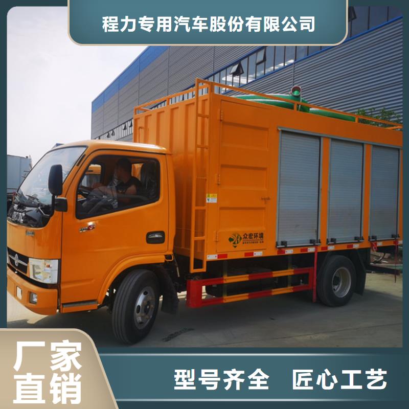 吸污净化车【粪污垃圾车】品质信得过