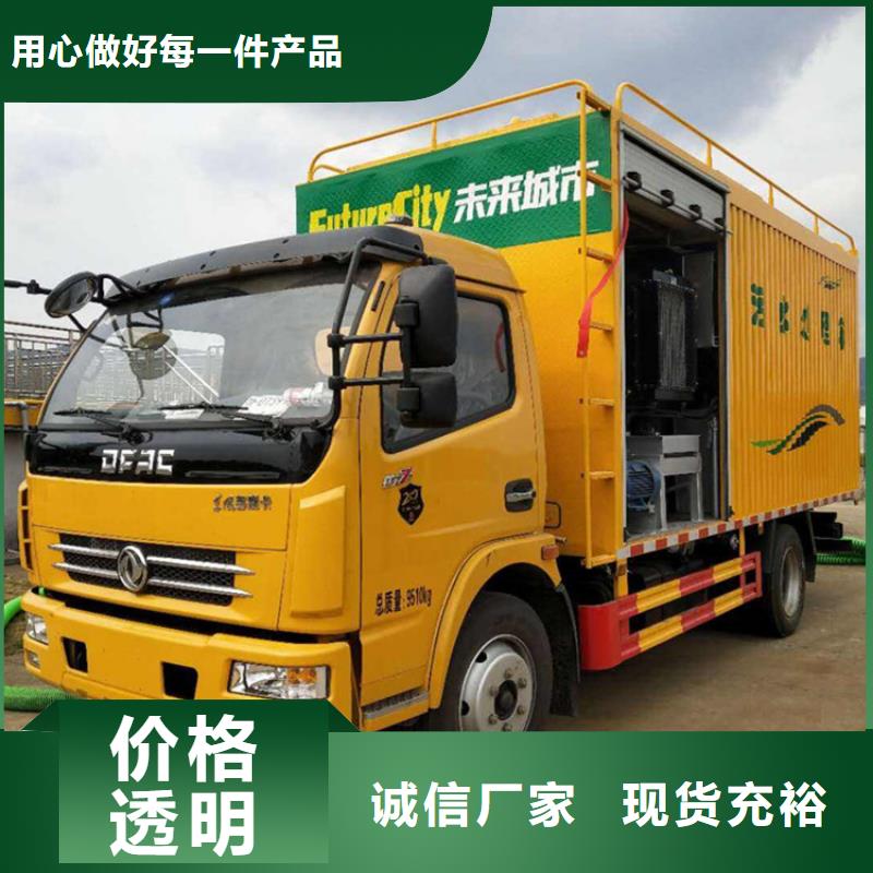 吸污净化车-粪污垃圾车来图定制量大从优