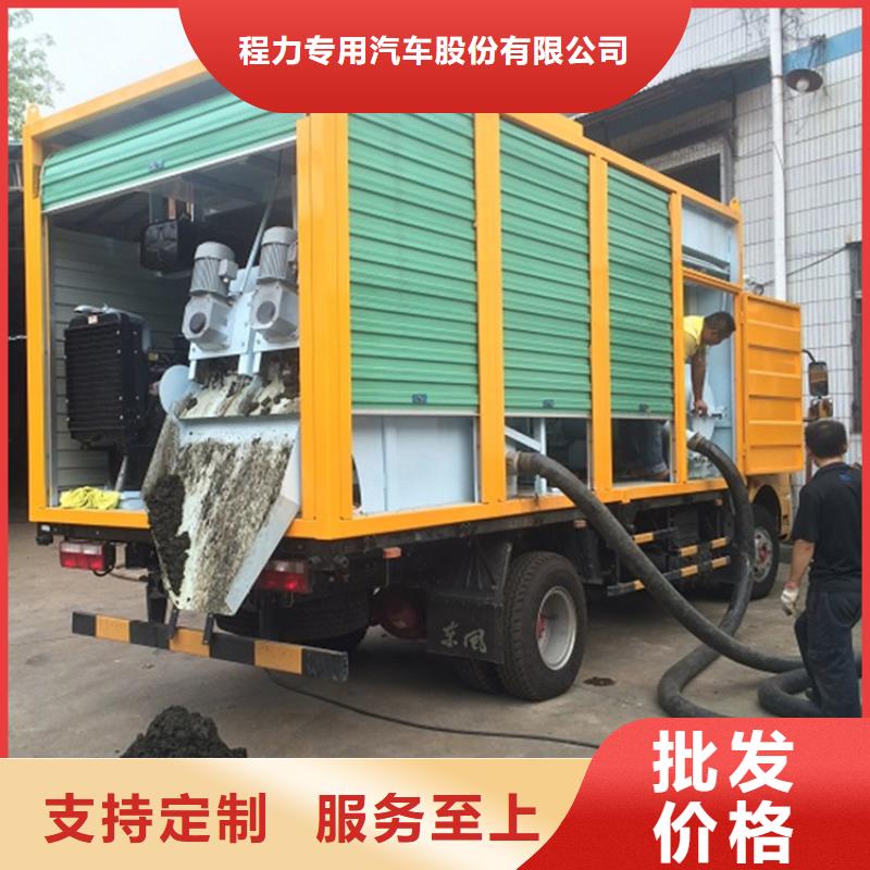 吸污净化车市场行情