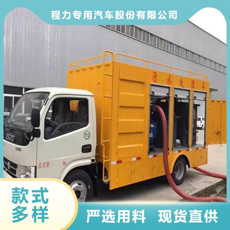 吸污净化车种类齐全