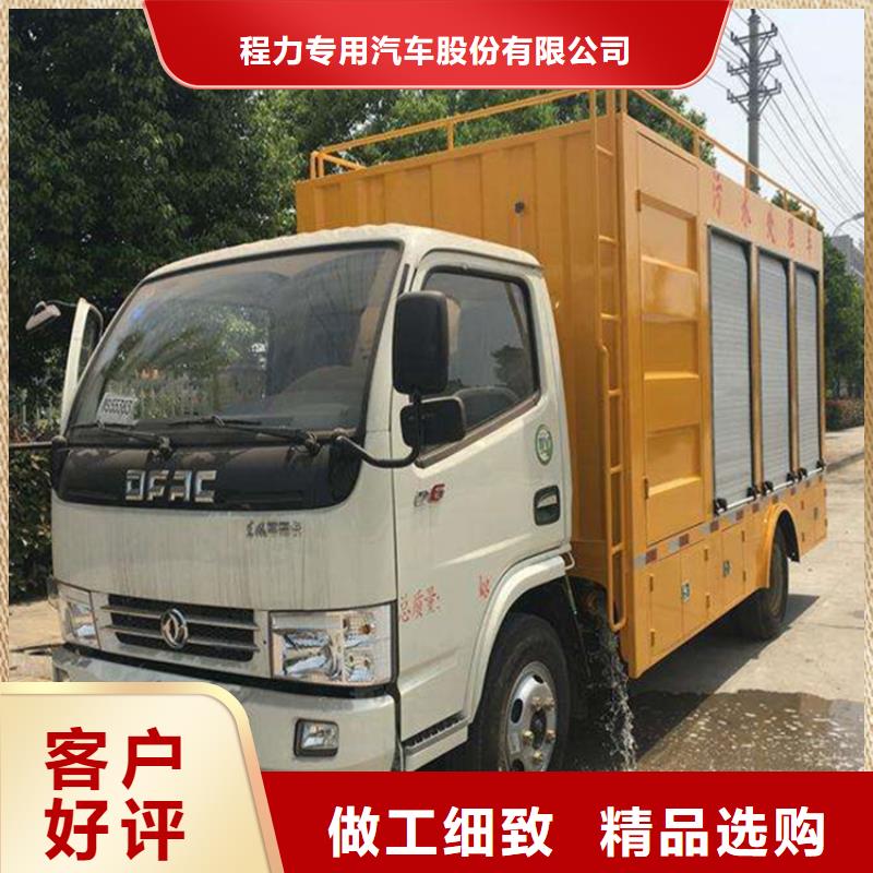 吸污净化车高质量高信誉