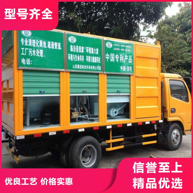 吸污净化车环卫洒水车价格厂家货源稳定