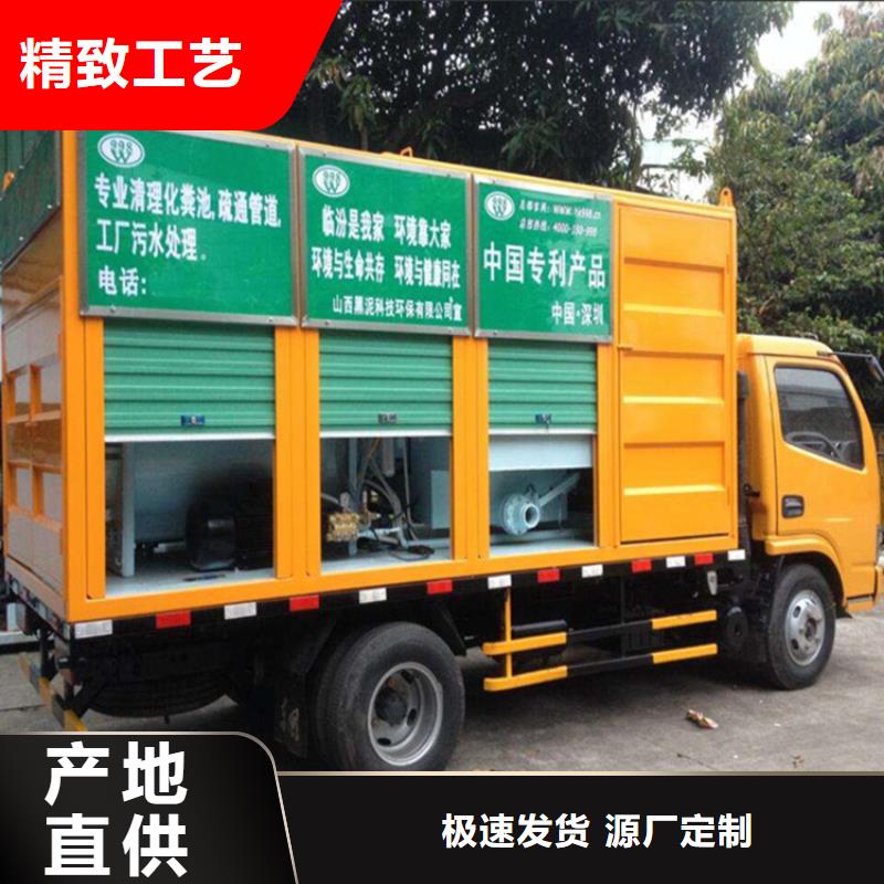 【吸污净化车粪污垃圾车用的放心】