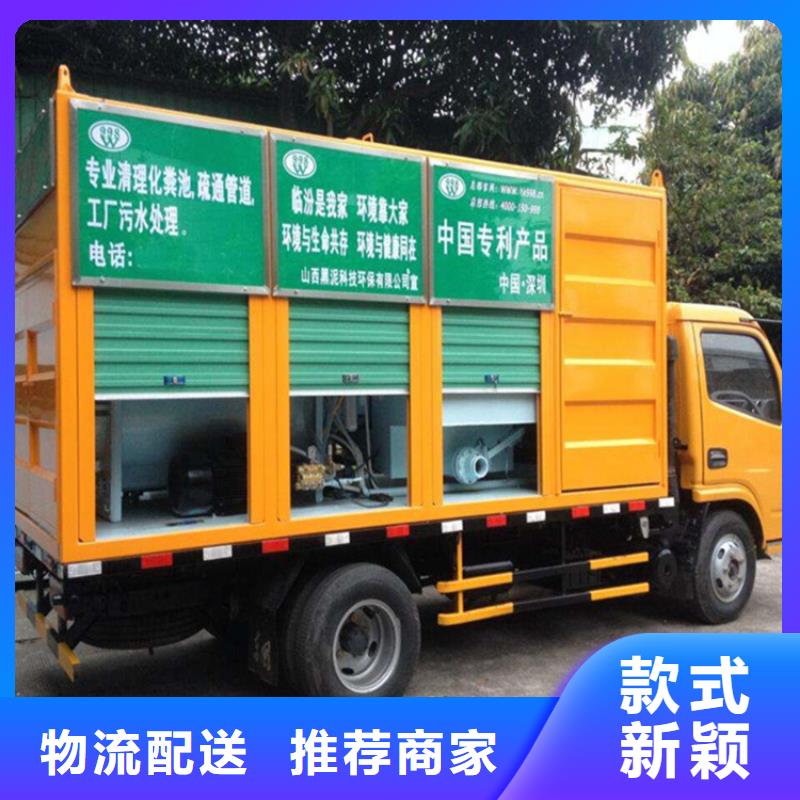 吸污净化车_勾臂粪污车货到付款