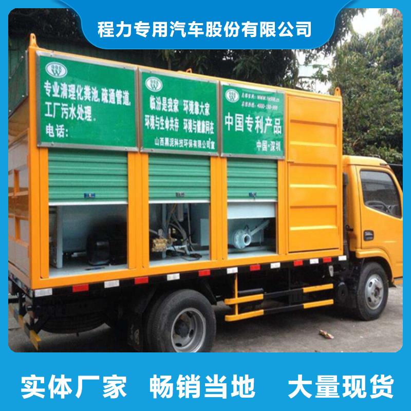  吸污净化车应用领域
