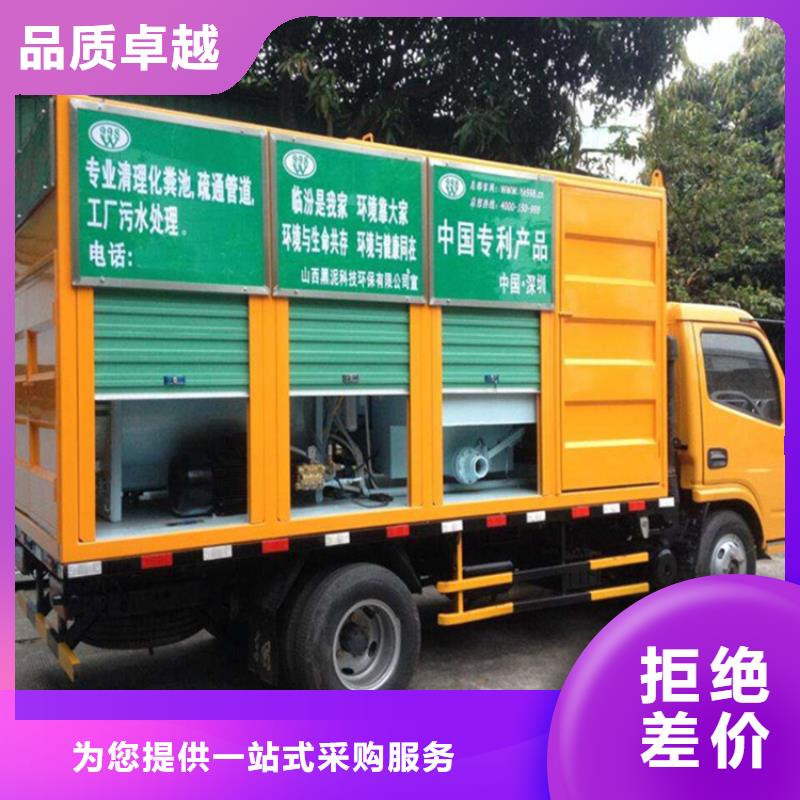 吸污净化车价格合理