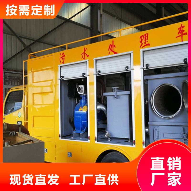吸污净化车现货采购