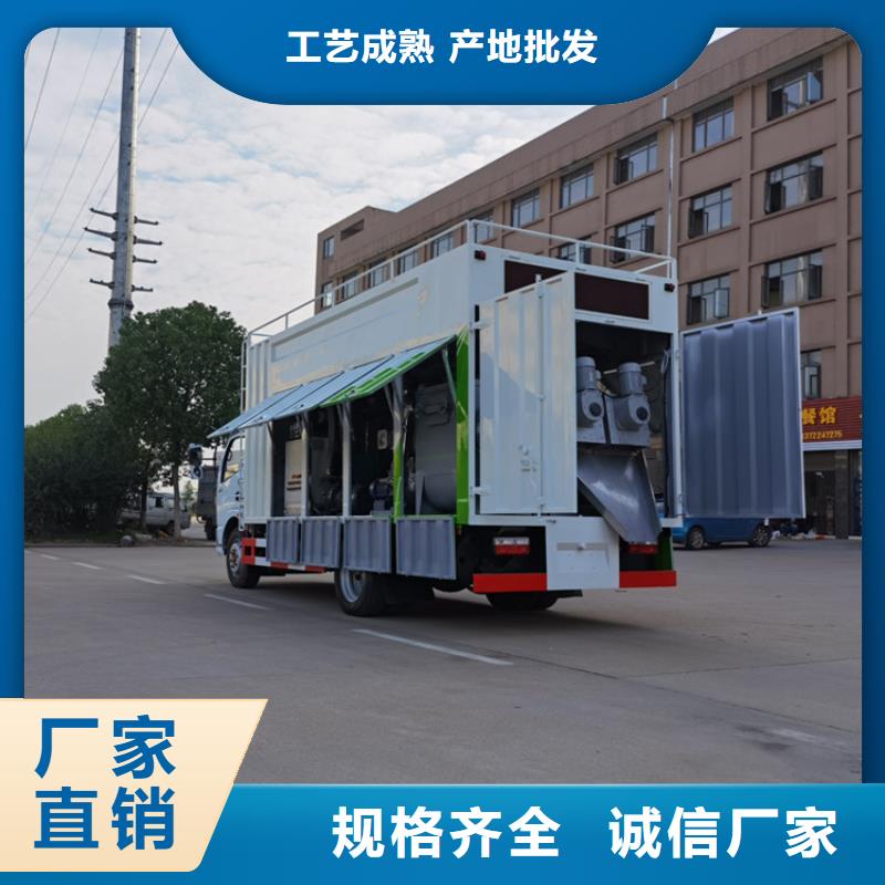  吸污净化车用心制造