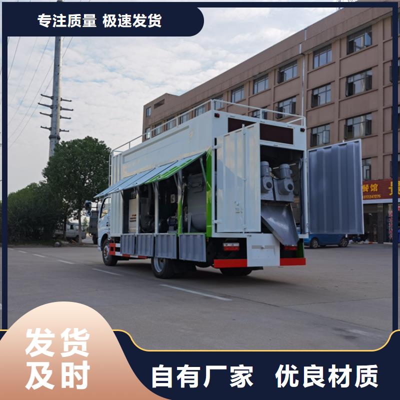 吸污净化车 粪污垃圾车当地厂家值得信赖