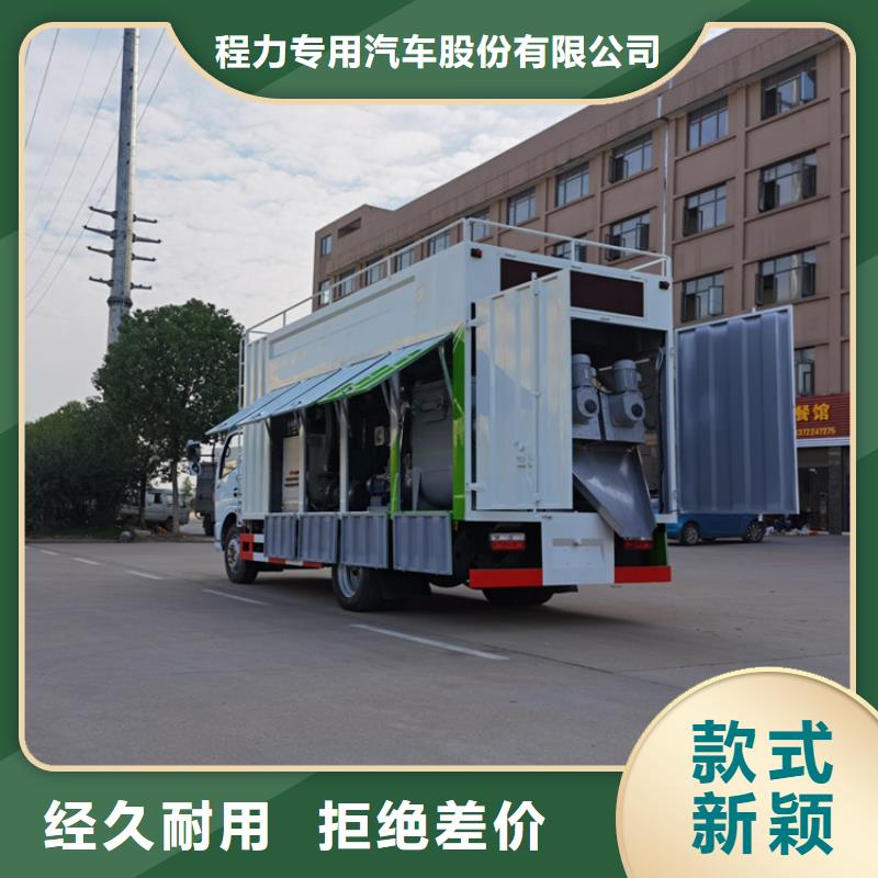 吸污净化车客户信赖的厂家