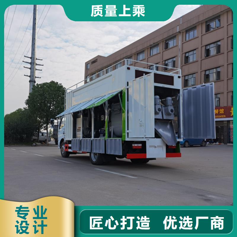 吸污净化车产地货源