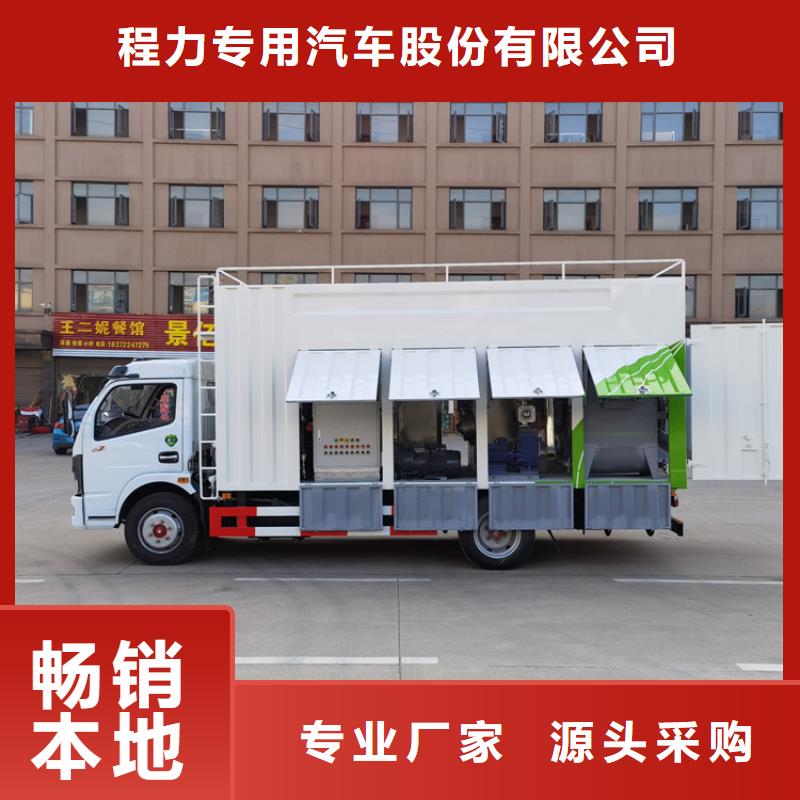 吸污净化车型号齐全