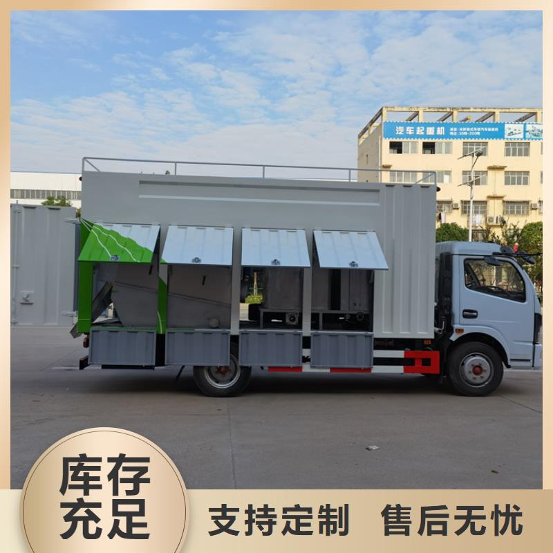  吸污净化车让客户买的放心