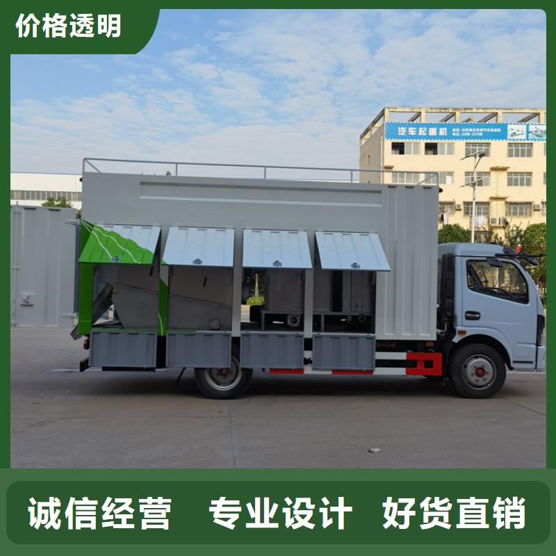 吸污净化车环卫洒水车价格厂家货源稳定