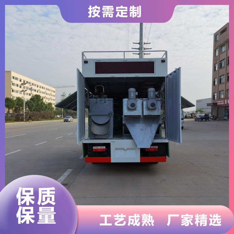 吸污净化车粪污车专业生产品质保证