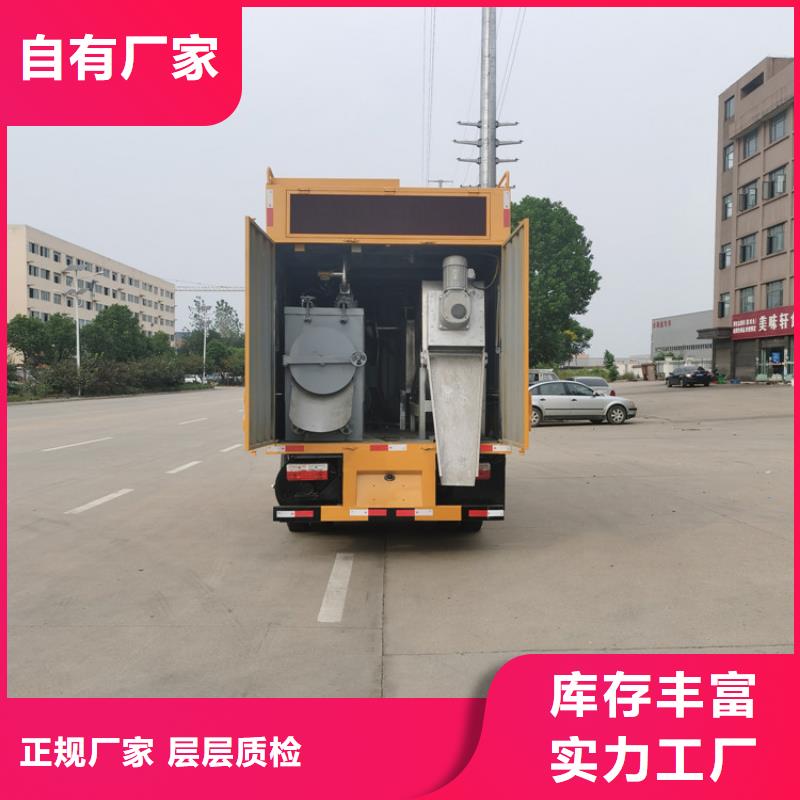吸污净化车让客户买的放心