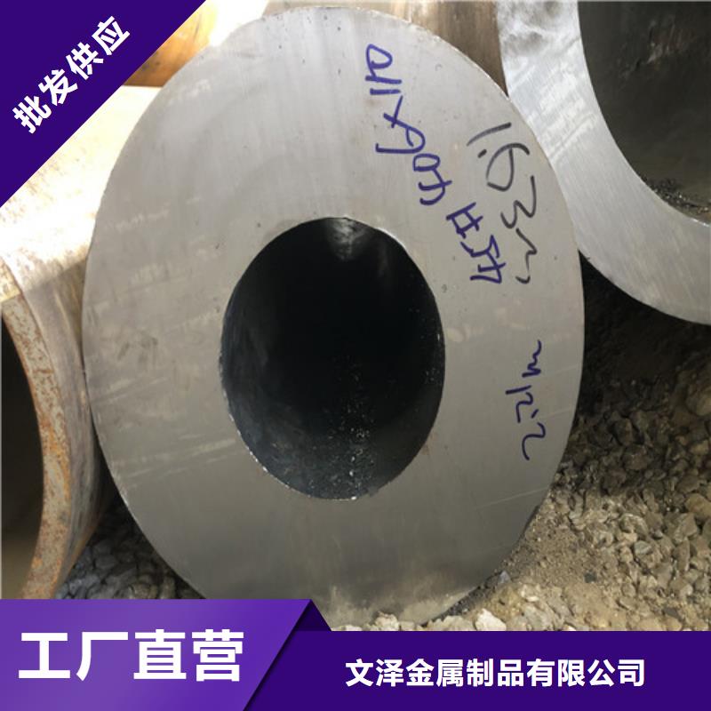 生产TP304L无缝钢管质量可靠的厂家