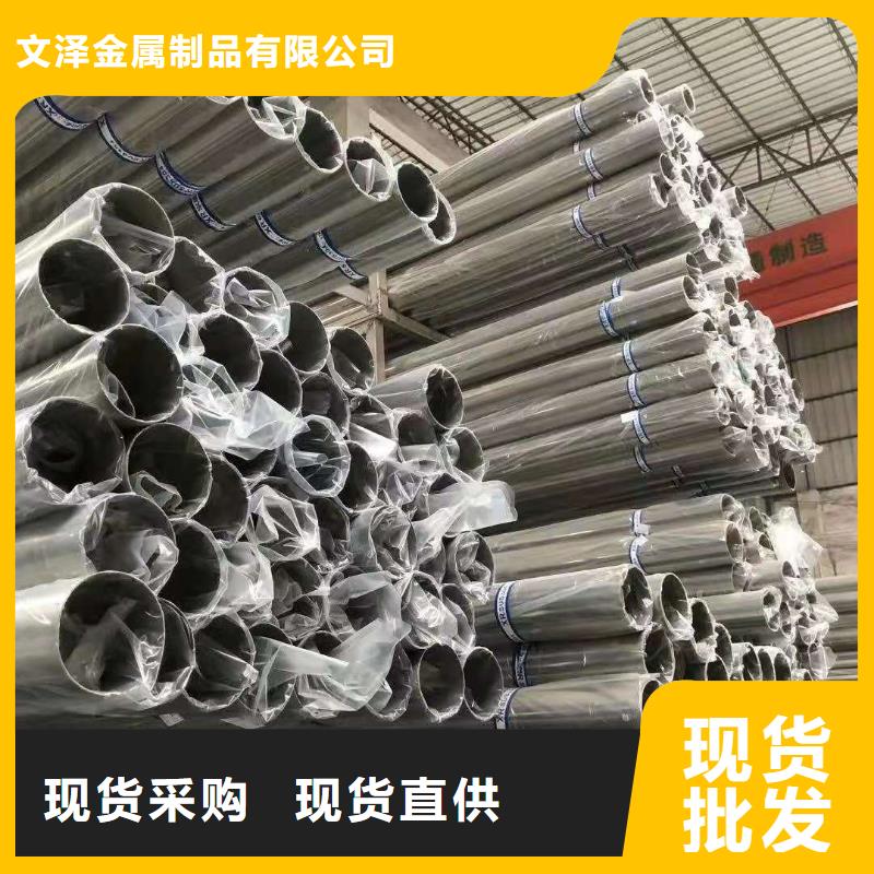 不锈钢管_不锈钢卷订制批发