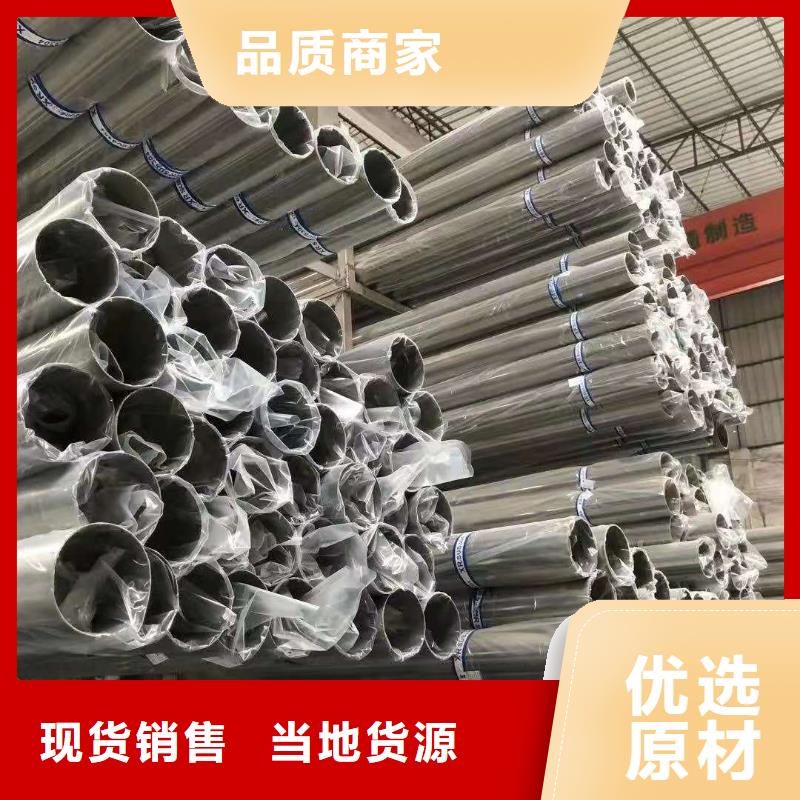 不锈钢管_50*50电线电缆实力工厂