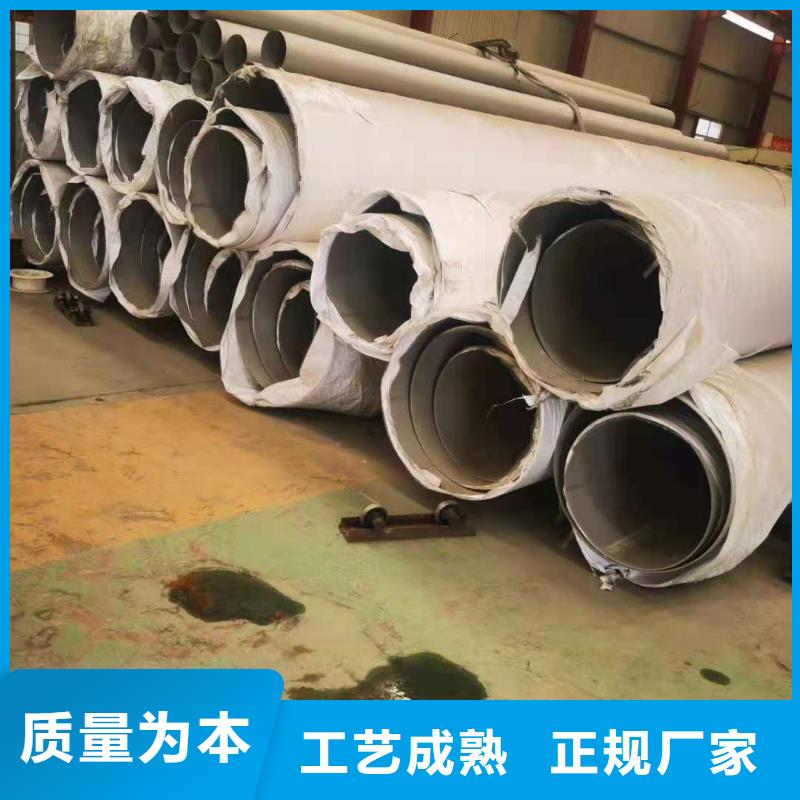 904L不锈钢卷视频-904L不锈钢卷(文泽)覆盖地域湖北省襄阳市樊城|南漳|恩施|武汉|孝感|荆州|随州|黄石