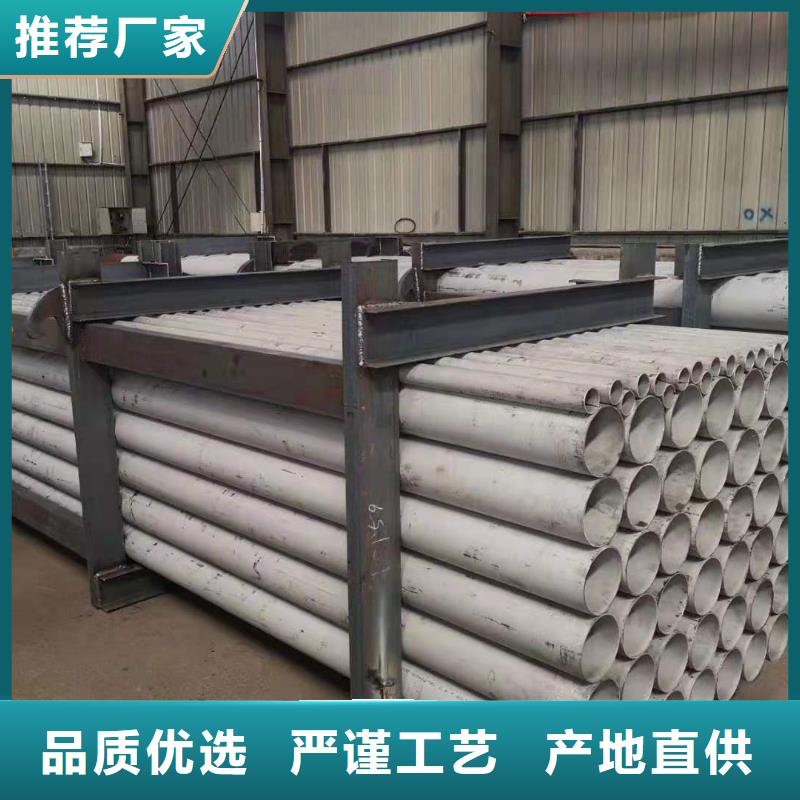 不锈钢管-304不锈钢桥架工厂批发