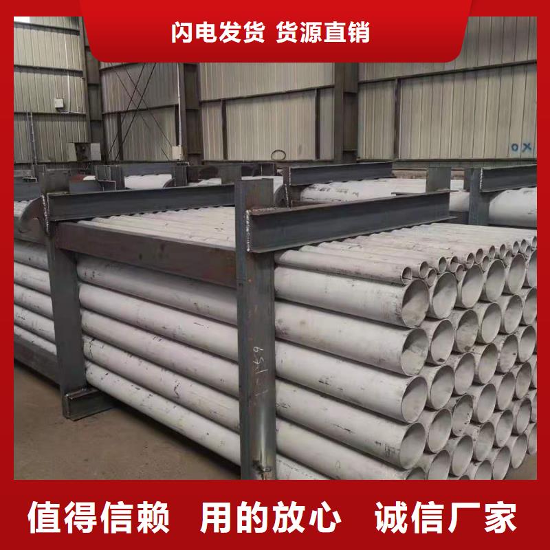 不锈钢管铜板支持批发零售