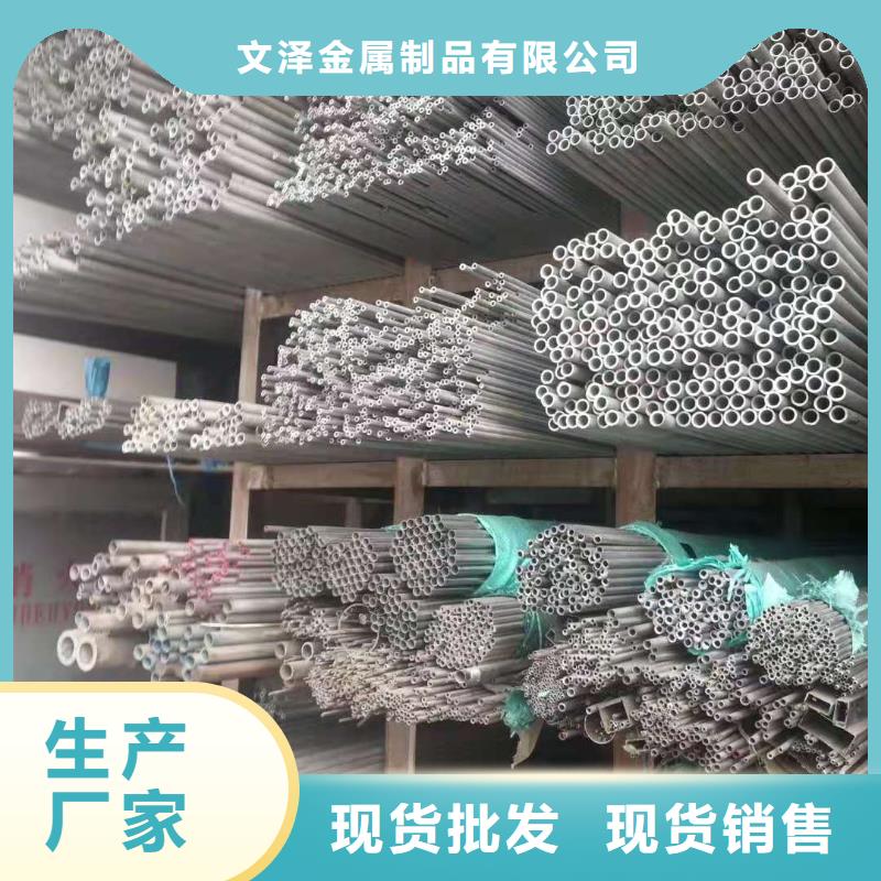 【图】不锈钢管价格304价格一吨多少钱生产厂家
