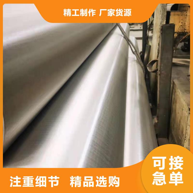 不锈钢管_不锈钢卷订制批发