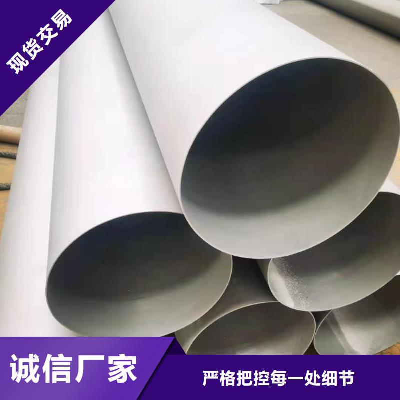 不锈钢管不锈钢板用的放心