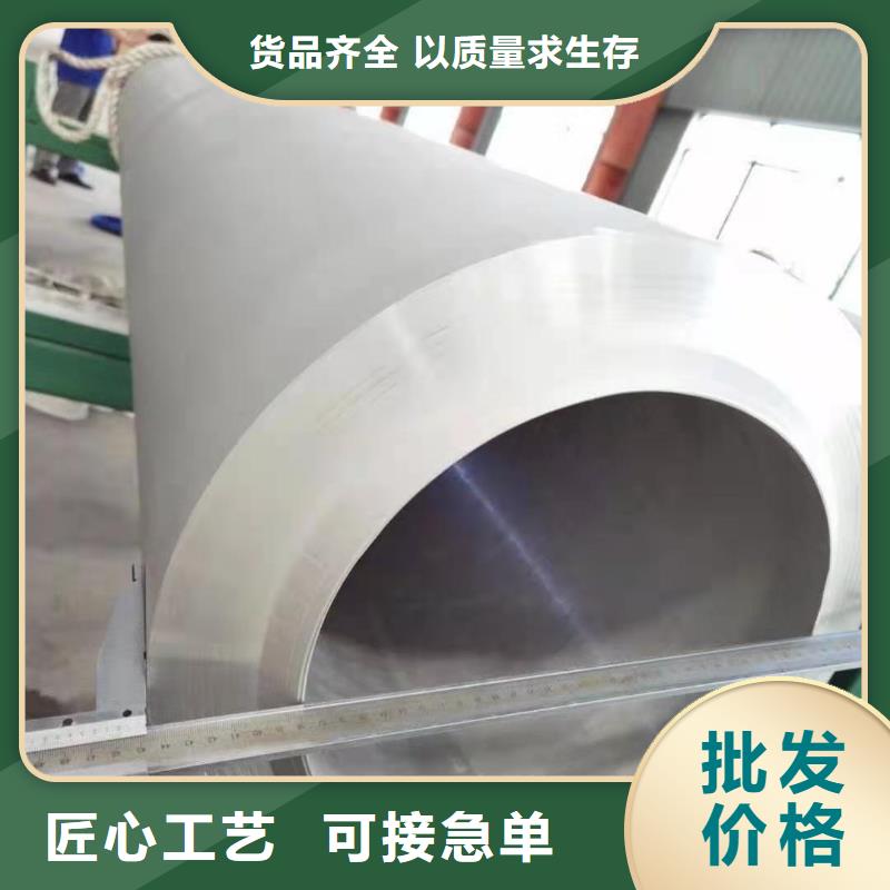 不锈钢管不锈钢板用的放心