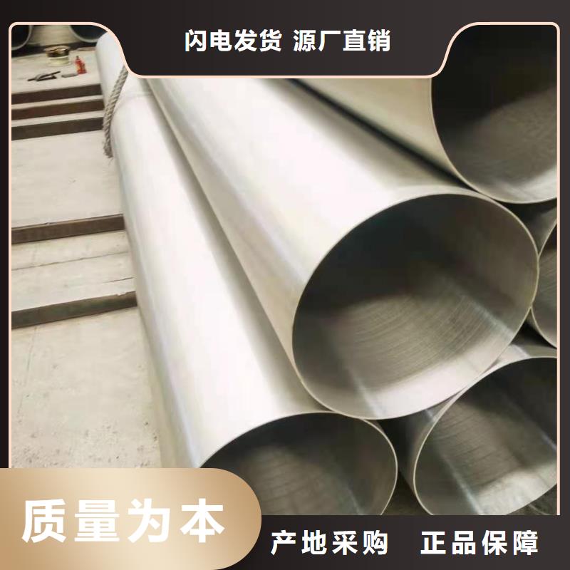 不锈钢管铜板支持批发零售