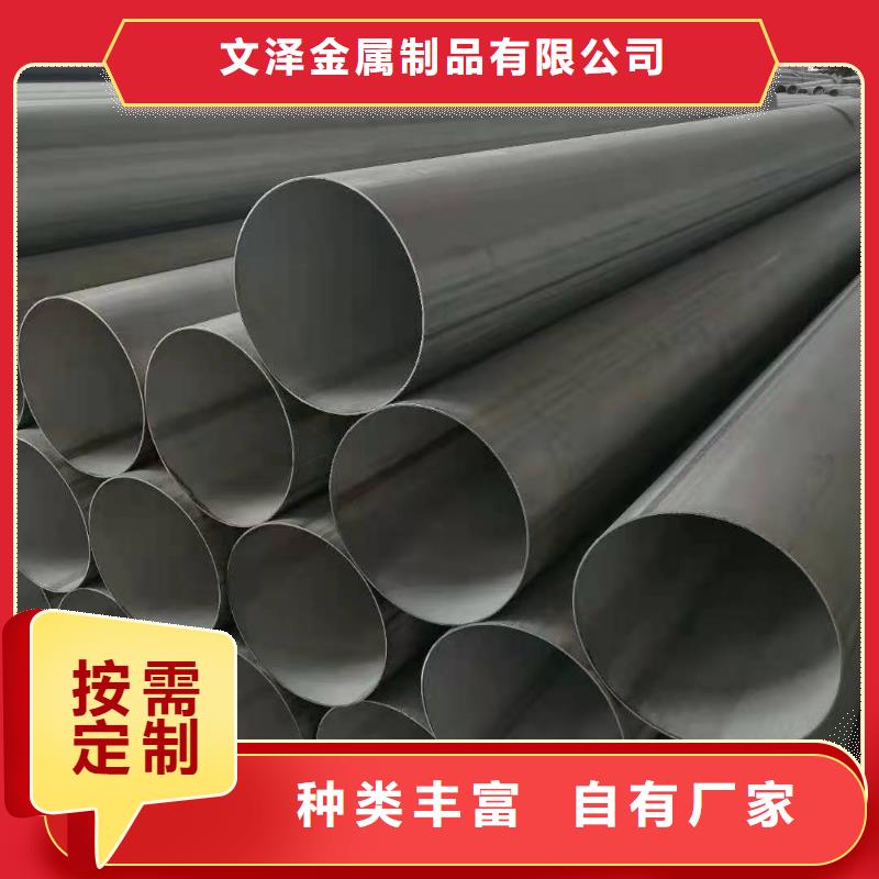 不锈钢管镍合金卷省心又省钱